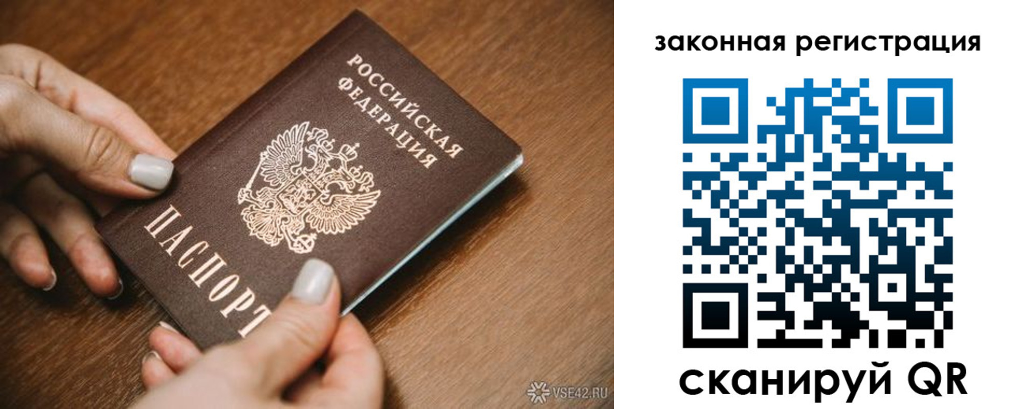 пропишу в квартире в Сасово