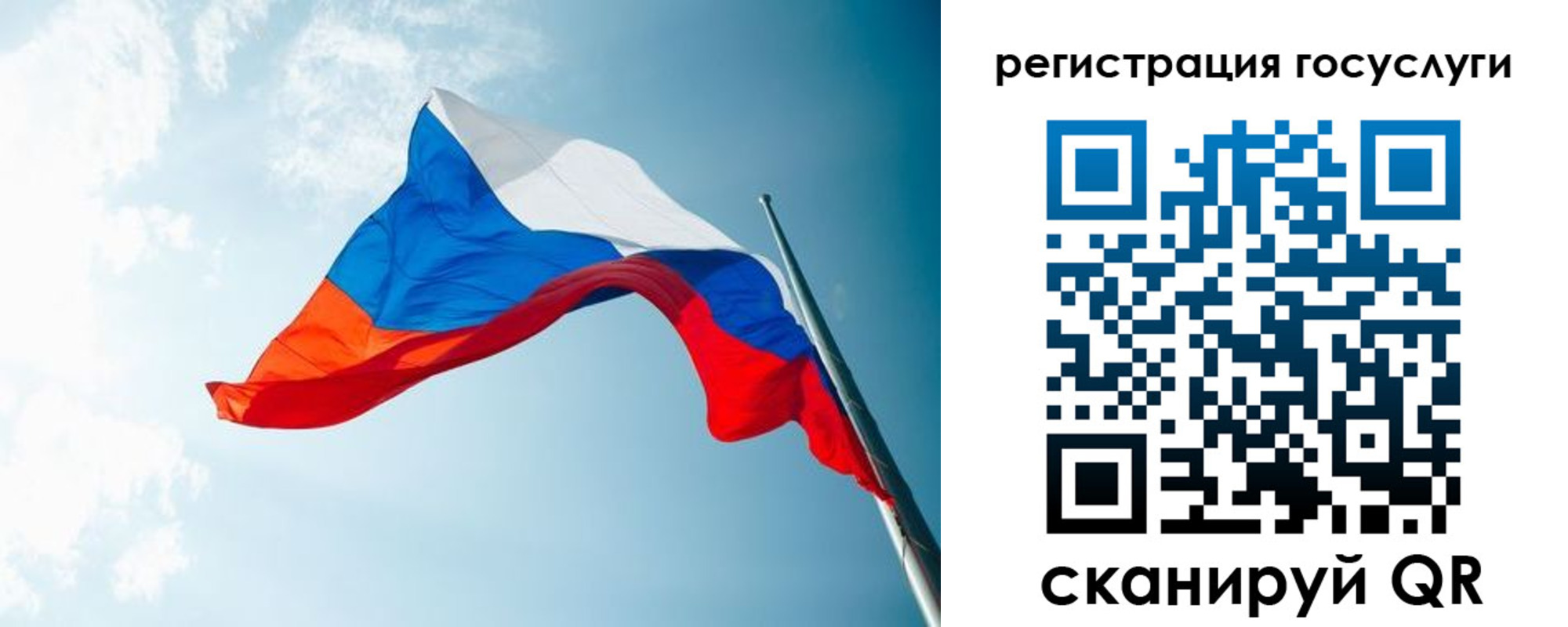 временная регистрация недорого в Сасово